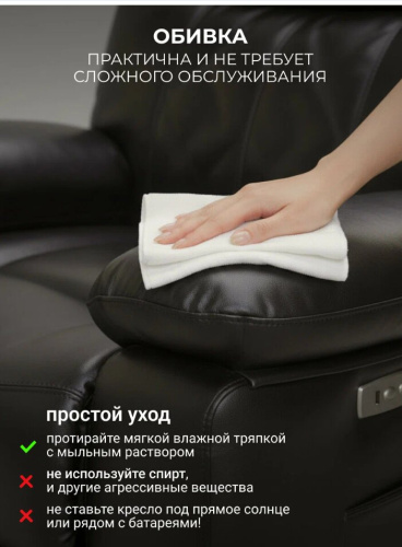 Кресло реклайнер Бристоль коричневый 