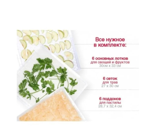 Сушилка для овощей и фруктов Oursson DR60102D/BL