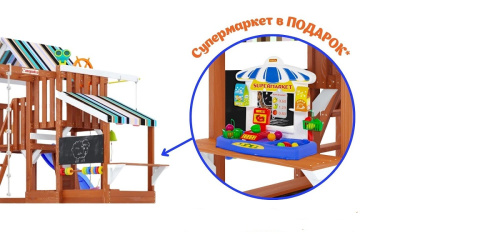 Детская площадка для дачи Савушка TooSun 9 синий