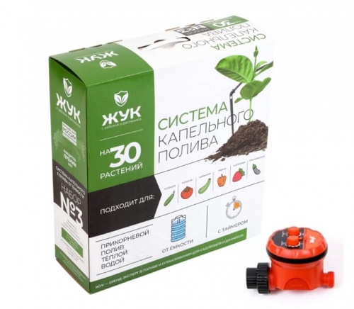 Капельный полив от емкости Жук 30 растений Автомат (парниковый)