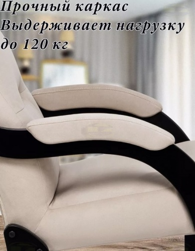 Кресло Leset Дэми венге Velur V18 