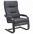 Кресло для отдыха ОСКАР Leset серый/венге структура