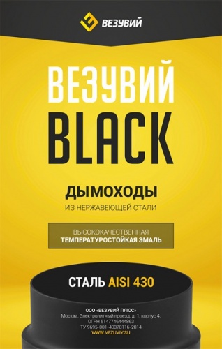 Хомут BLACK AISI 430/0,5мм д.120