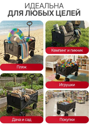 Тележка DFC до 100 кг SQ-WT005