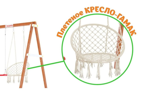 Детская спортивная площадка для дачи Савушка Тусун 8 с синей горкой