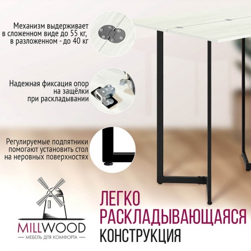 Стол барный Арлен 1 дуб белый металл графит 