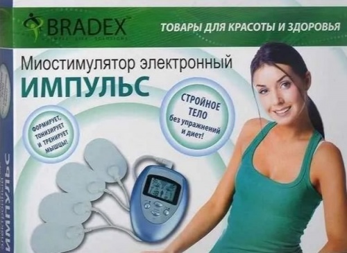 Миостимулятор Bradex Импульс KZ 0155