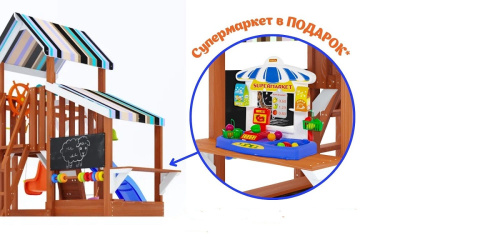 Детская площадка для дачи Савушка TooSun 13 синий