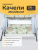 Качели садовые Sundays Garden Варна-7 с1537 Качели садовые Sundays Garden Варна-7 с1537