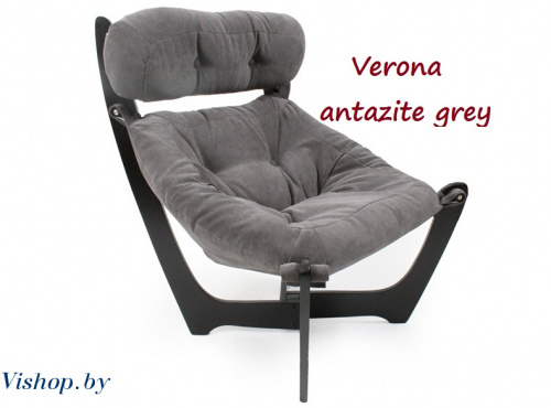 Кресло для отдыха Модель 11 Verona Antazite grey 