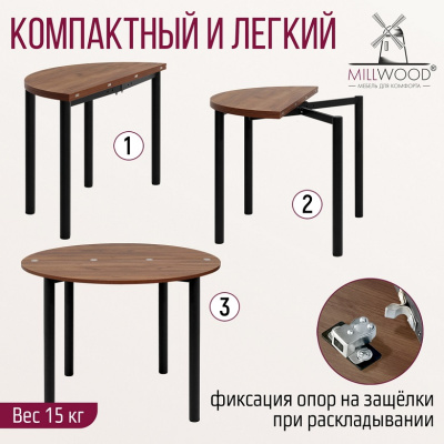 Стол-консоль Далис 1 дуб табачный металл черный 