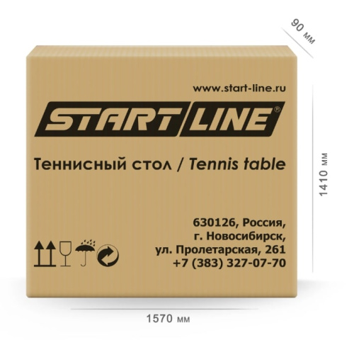 Теннисный стол Olympic с сеткой Black