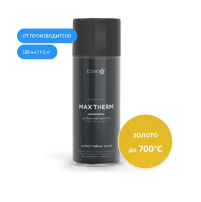 Эмаль Elcon Термостойкая 700C 520мл золото