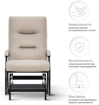 Кресло-маятник Leset Дэми венге Малмо 05