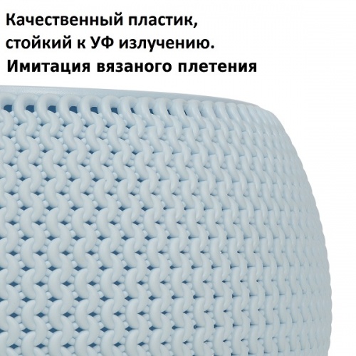 Кашпо для цветов Prosperplast Splofy Bowl DKSP370-656U