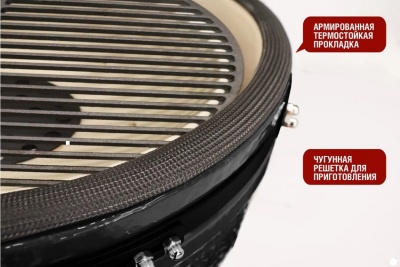 Керамический гриль-барбекю 24 дюйма CFG CHEF черный 61 см