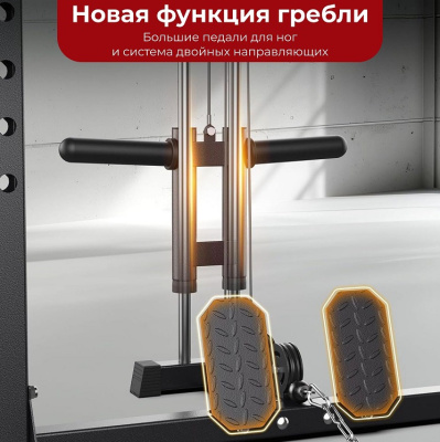 Силовая рама многофункциональная DFC D029