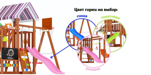 Детская площадка для дачи Савушка TooSun 12 розовый