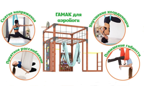 Детская площадка для дачи Савушка КУБ-1 Махагон с гамаком