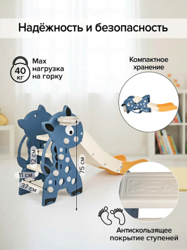 Горка Pituso Бэби UN-DW57-blue синий