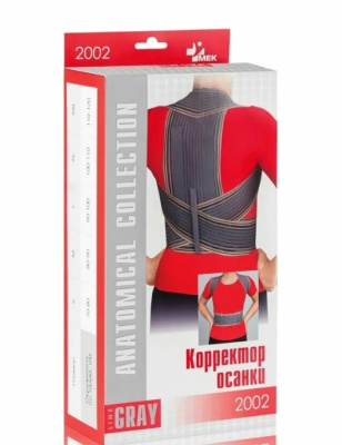 Корректор осанки MEK 2002 L серый