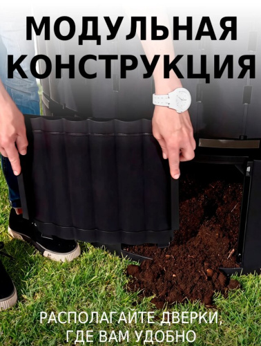 Компостер Piteco 1350л круглый чёрный K11135