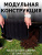 Компостер Piteco 1350л круглый чёрный K11135 Компостер Piteco 1350л круглый чёрный K11135
