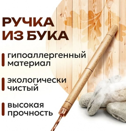 Черпак Добрыня медь