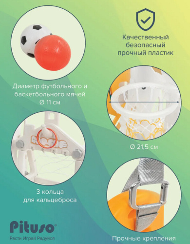 Горка-комплекс Pituso Долфин BP-9865 зеленый желтый