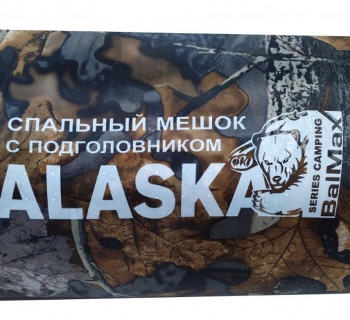 Спальный мешок Balmax (Аляска) Camping series до -15 градусов Лес
