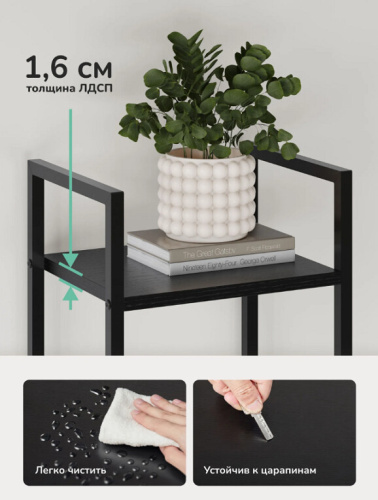 Стеллаж Leset Стилвуд 13 узкий 3 полки черный 