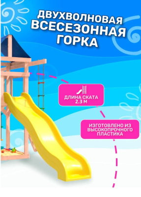 Игровой комплекс National Tree Company с зелеными качелями гнездо Свиби IgroWoods ДНП-4
