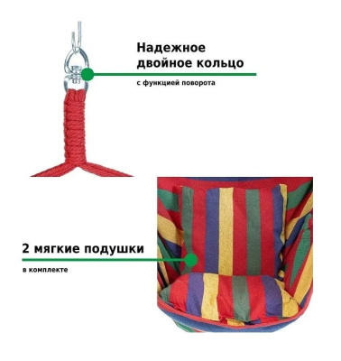 Кресло-гамак Green Glade G-052