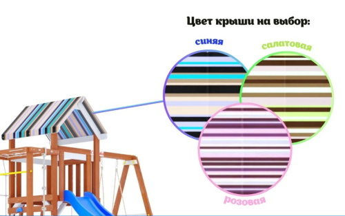 Детская спортивная площадка для дачи Савушка Тусун 8 с синей горкой