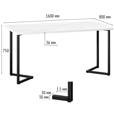 Стол Лондон 160х80 дуб белый металл черный 