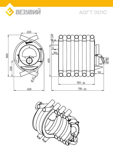 Печь отопительная ВЕЗУВИЙ АОГТ 001С