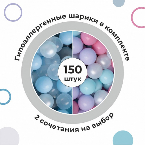 Сухой бассейн Romana Easy ДМФ-МК-02.53.03 серый с серыми шариками