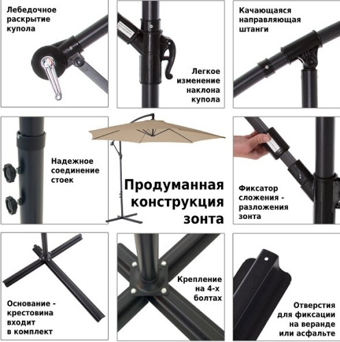 Зонт садовый Green Glade 6005 тауп