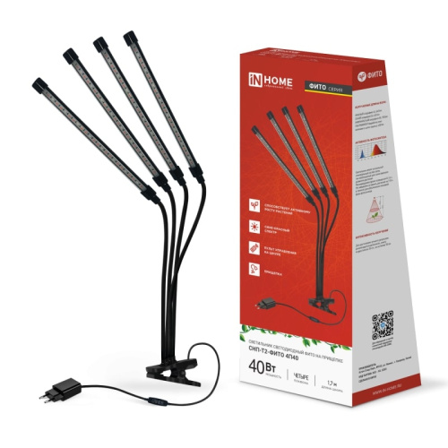 Светильник для растений INhome СНП-Т2-Фито / 4690612053554