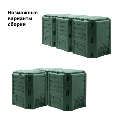 Компостер Module 1200 л зеленый