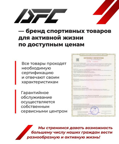 Вибромассажер для ног и ступней DFC LAZYCLOUD с беспроводным контроллером