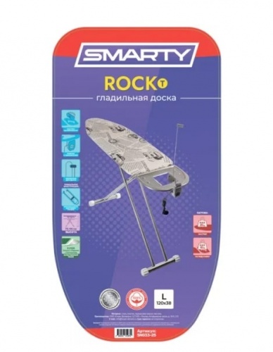 Гладильная доска металлический моноблок SMARTY ROCK-T