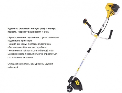 Бензокоса Huter GGT-1500S (70/2/10)