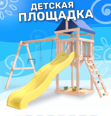 Игровой комплекс National Tree Company с трапецией и качелями IgroWoods ДКНП-14