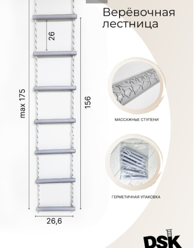 ДСК DSK 1.0 (01.21.7.06.410.05.12-14.2) серый