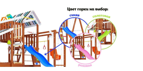 Детская площадка для дачи Савушка TooSun 14 синий 