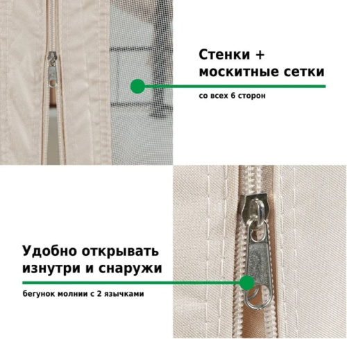 Тент садовый Green Glade 1150 2,5х2,5х2,5м