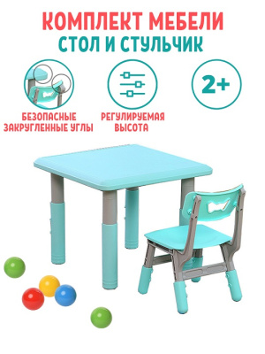 Стол+стульчик PS-060-М ментол 