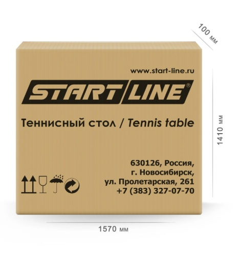 Теннисный стол Game с сеткой синий