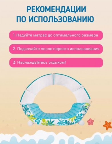 Надувной мега матрас с навесом Тропический лаундж Intex 56294EU